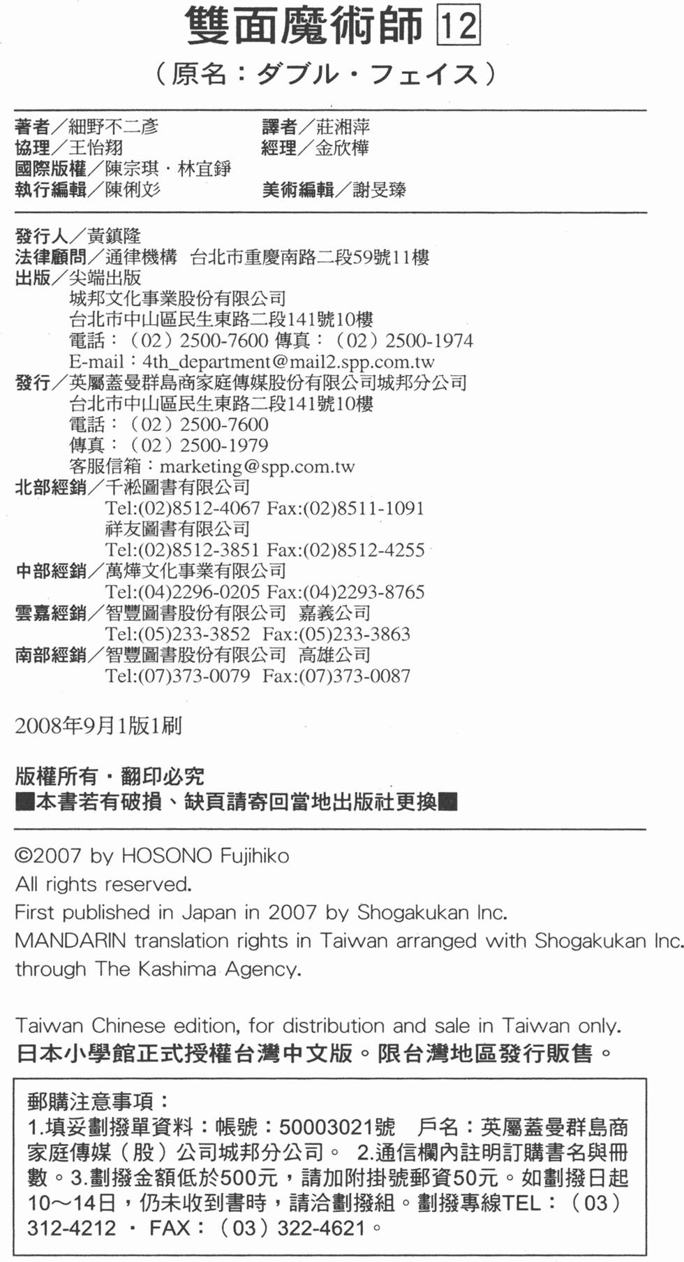 第205页