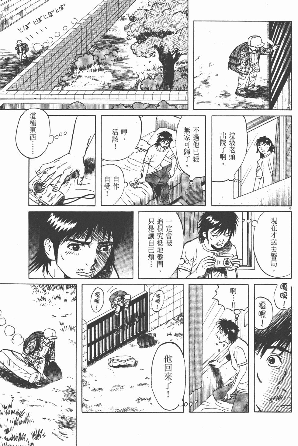 第58页