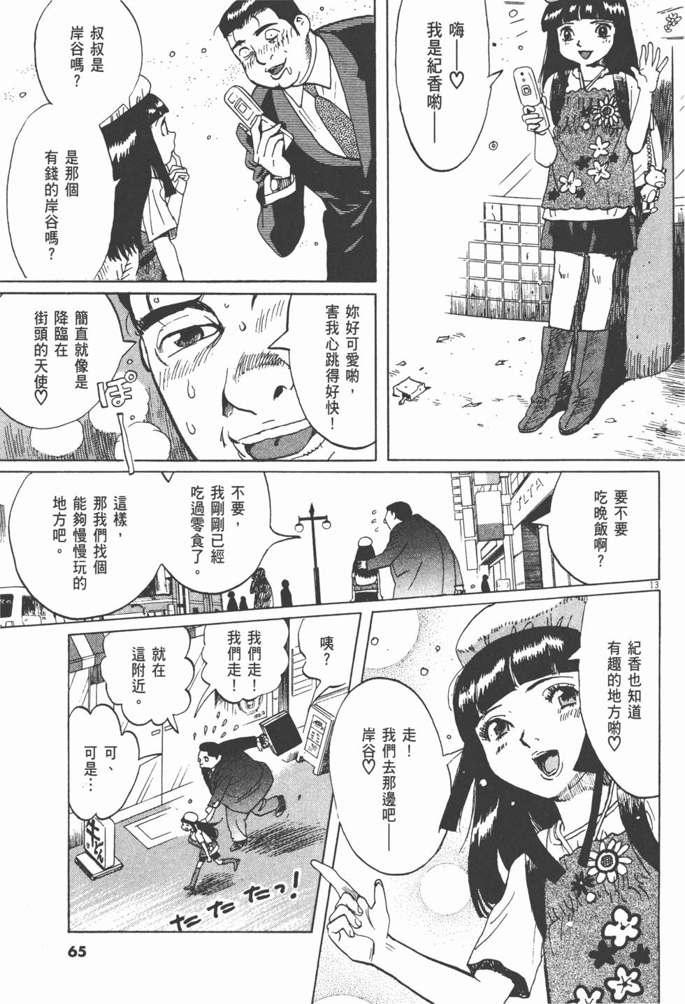 第62页