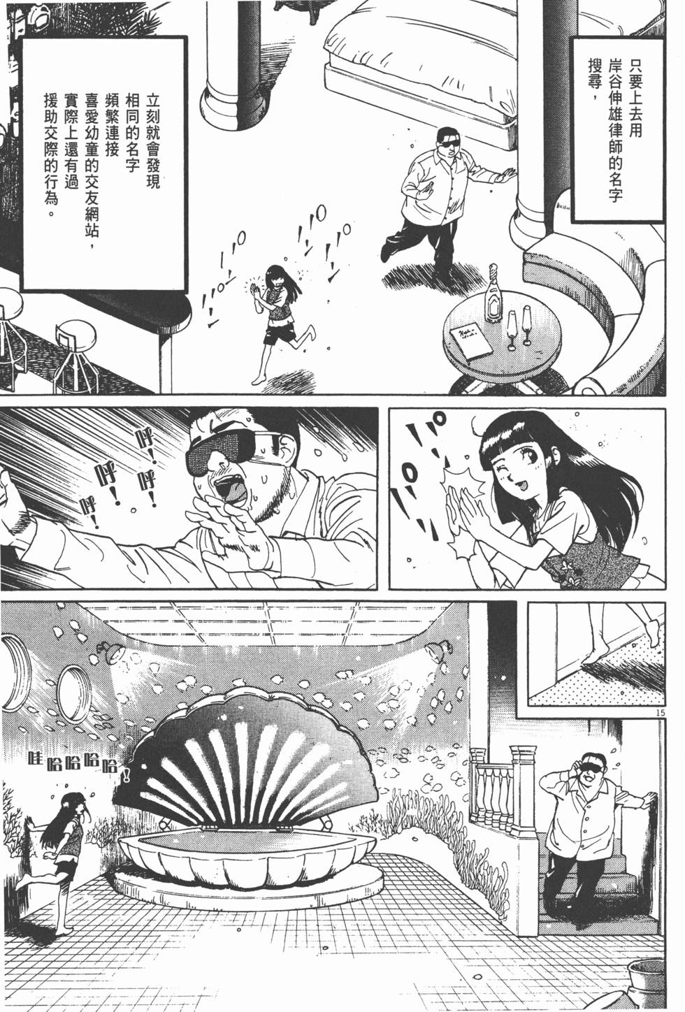 第64页