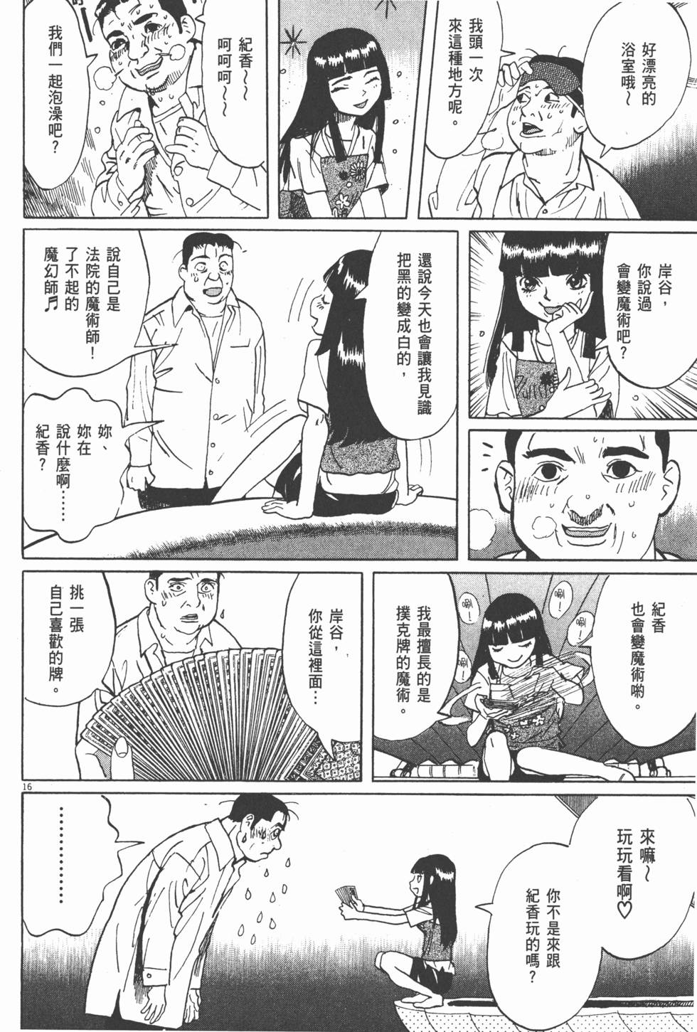 第65页