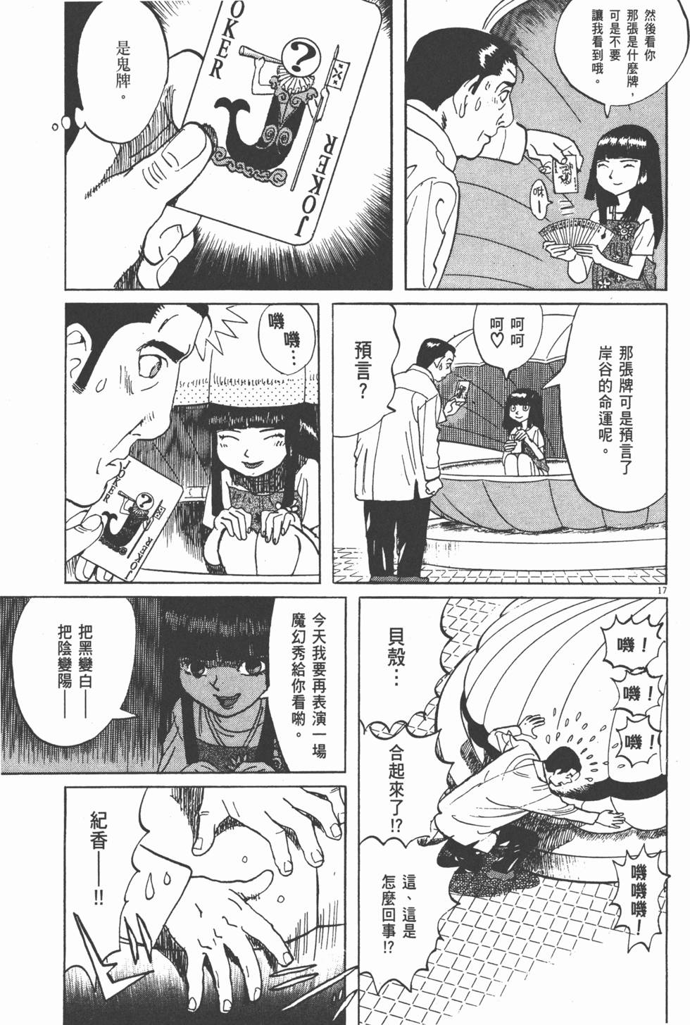 第66页