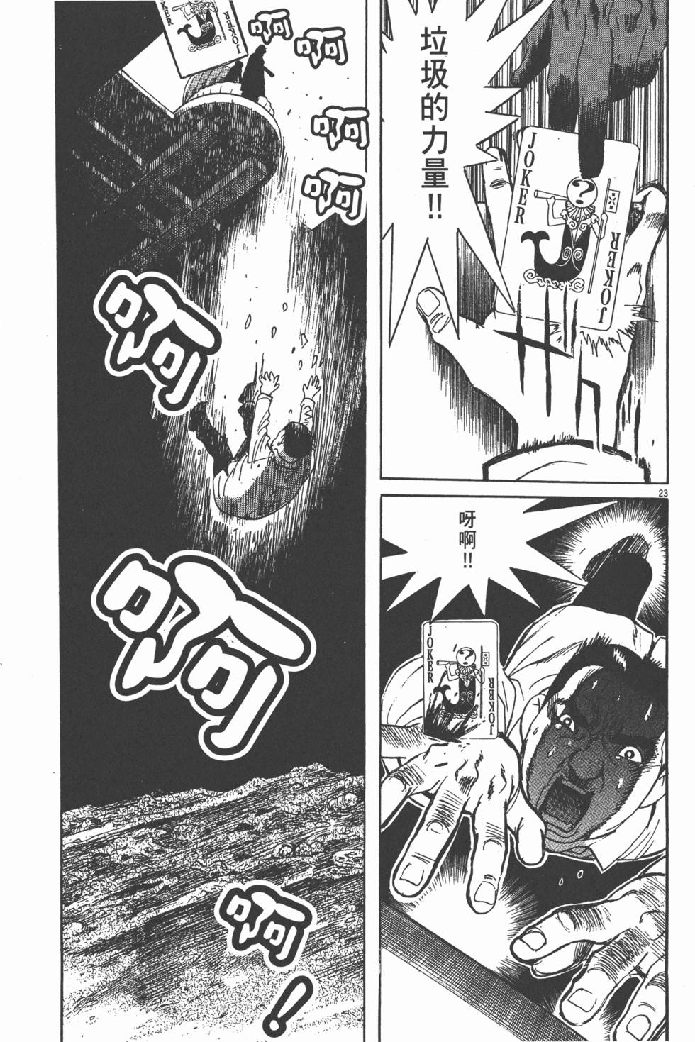 第72页