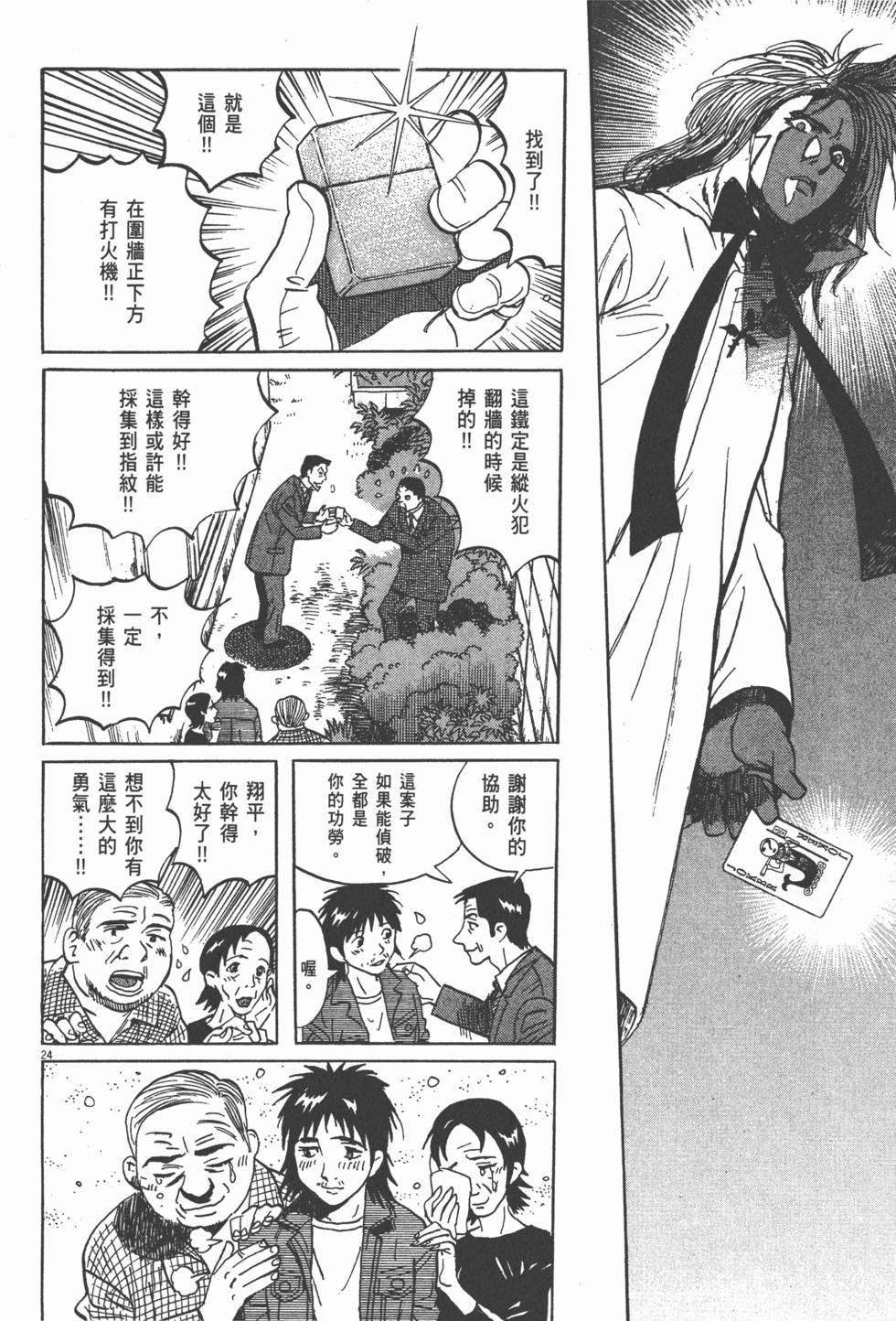 第73页