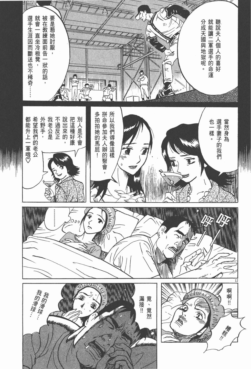 第88页