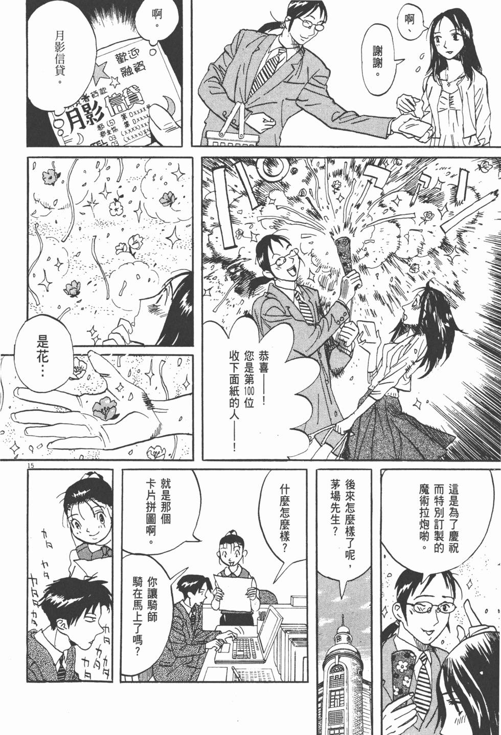 第91页