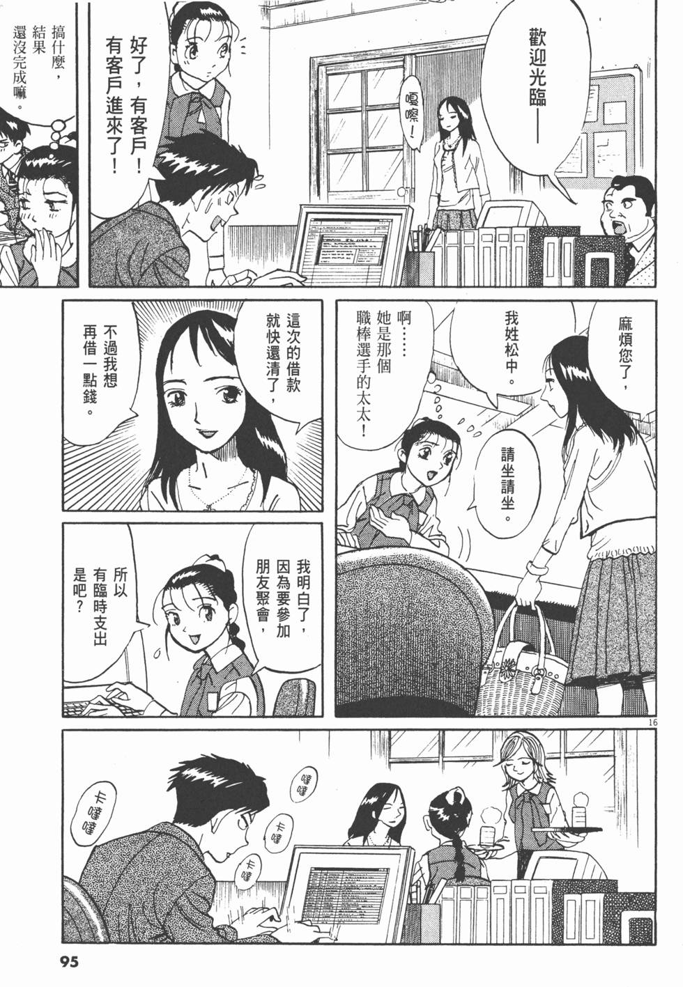 第92页
