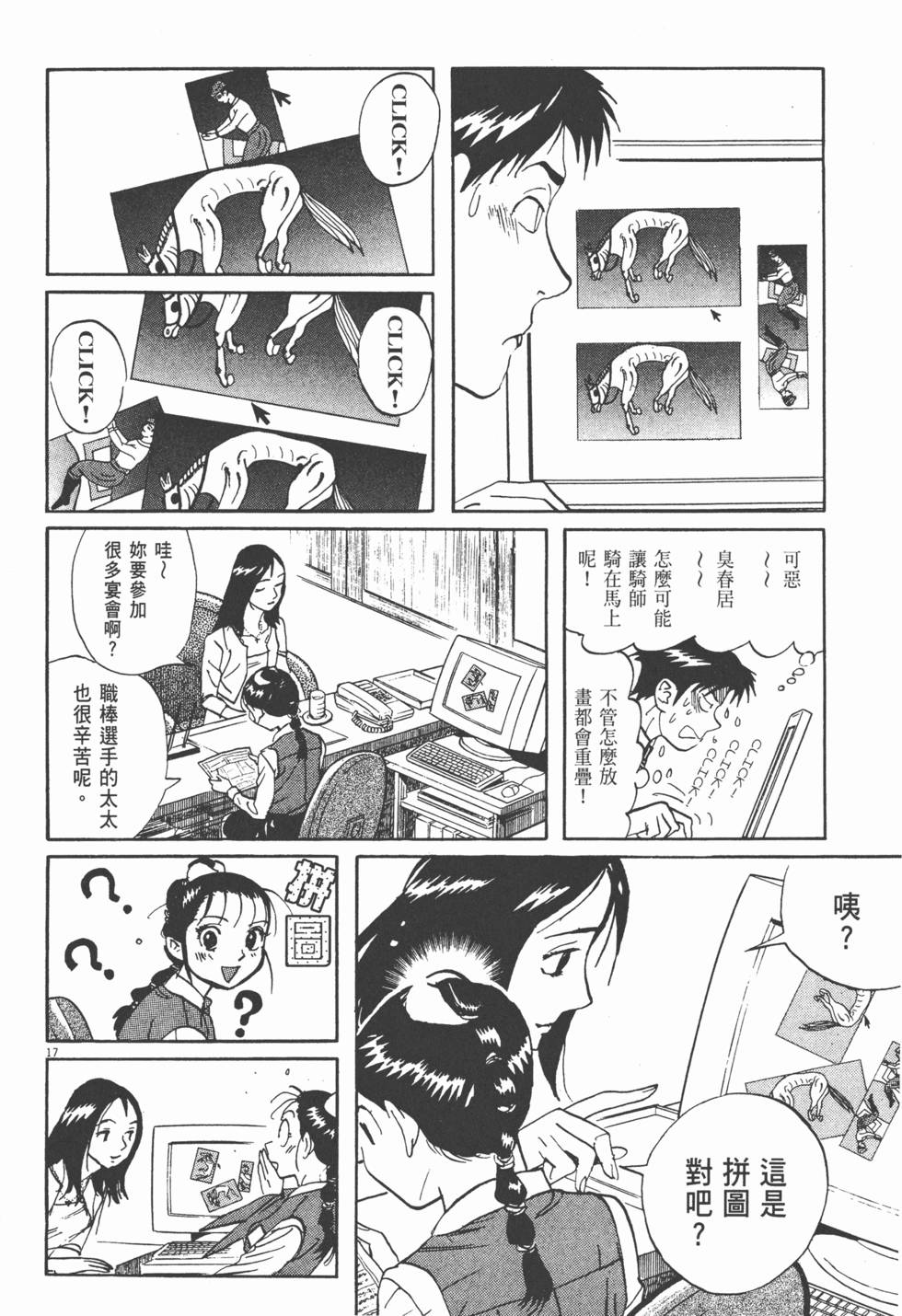 第93页