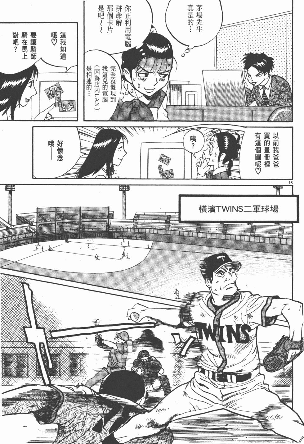 第94页