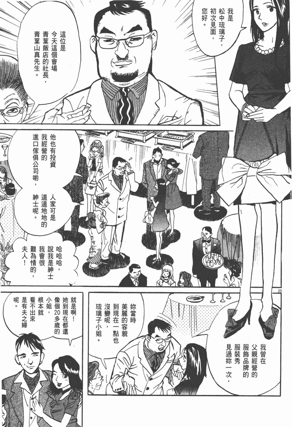 第96页
