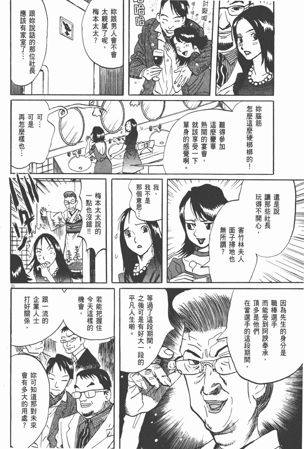第97页