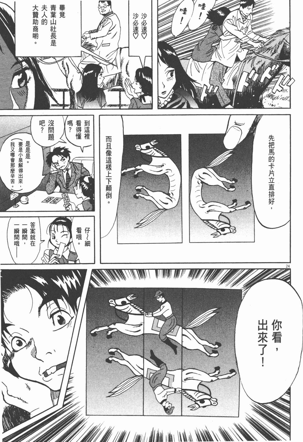 第100页