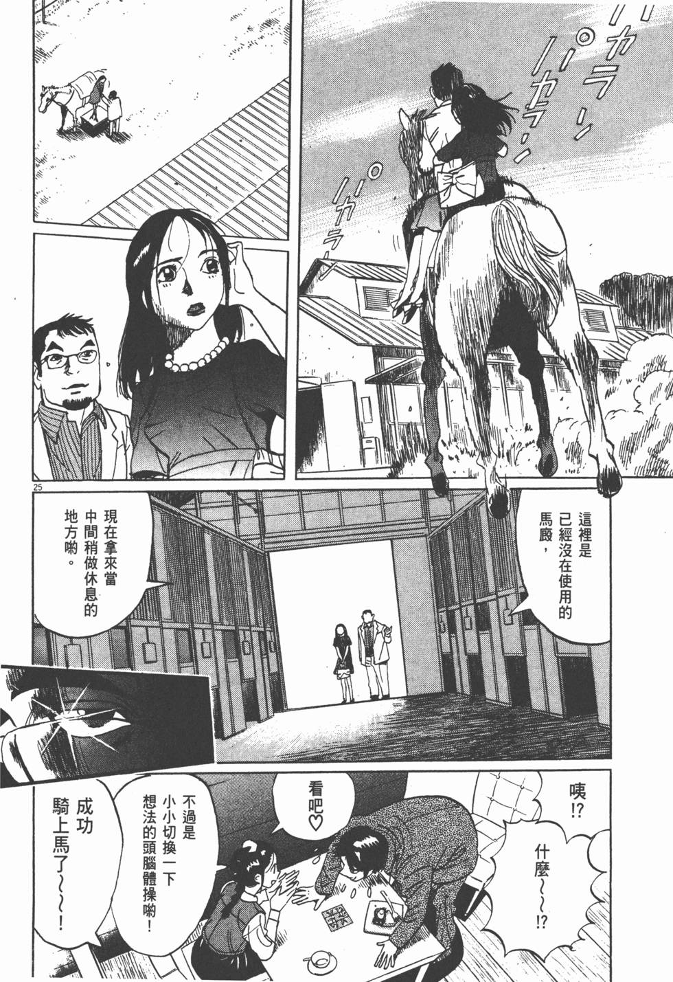 第101页