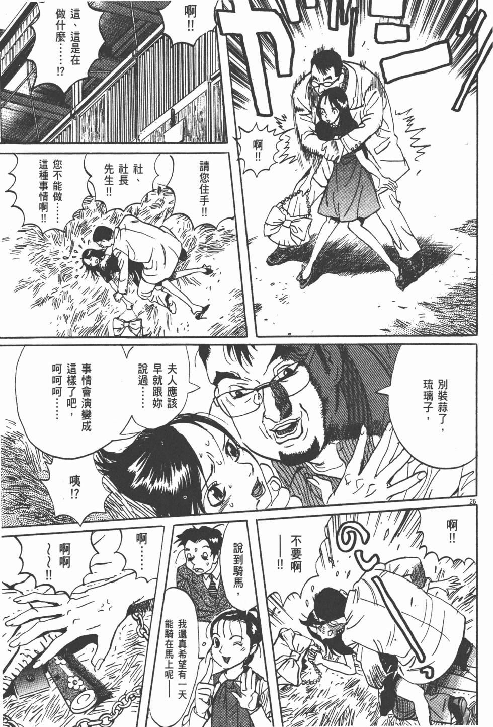 第102页