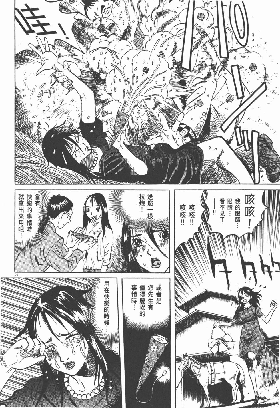 第103页