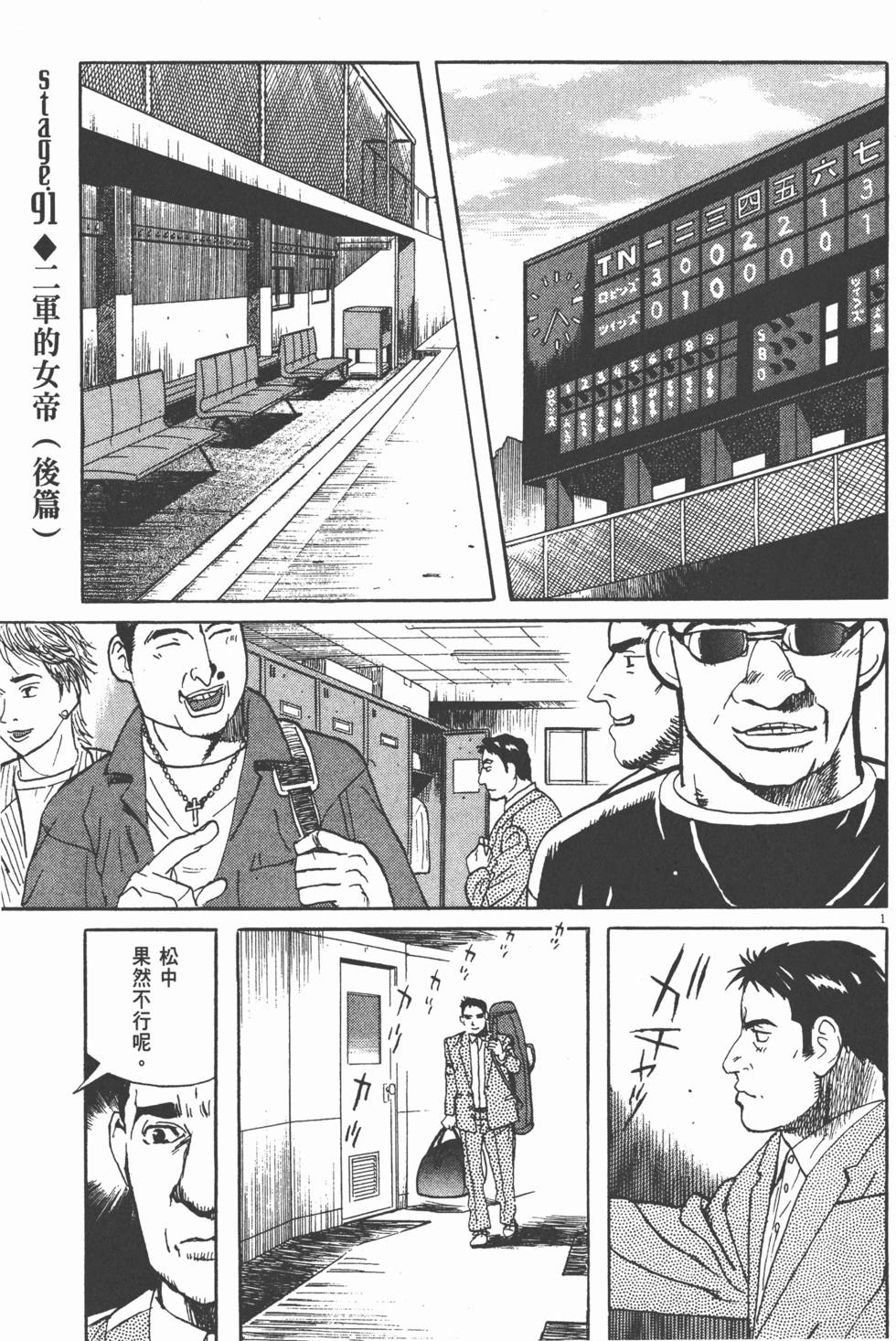 第104页