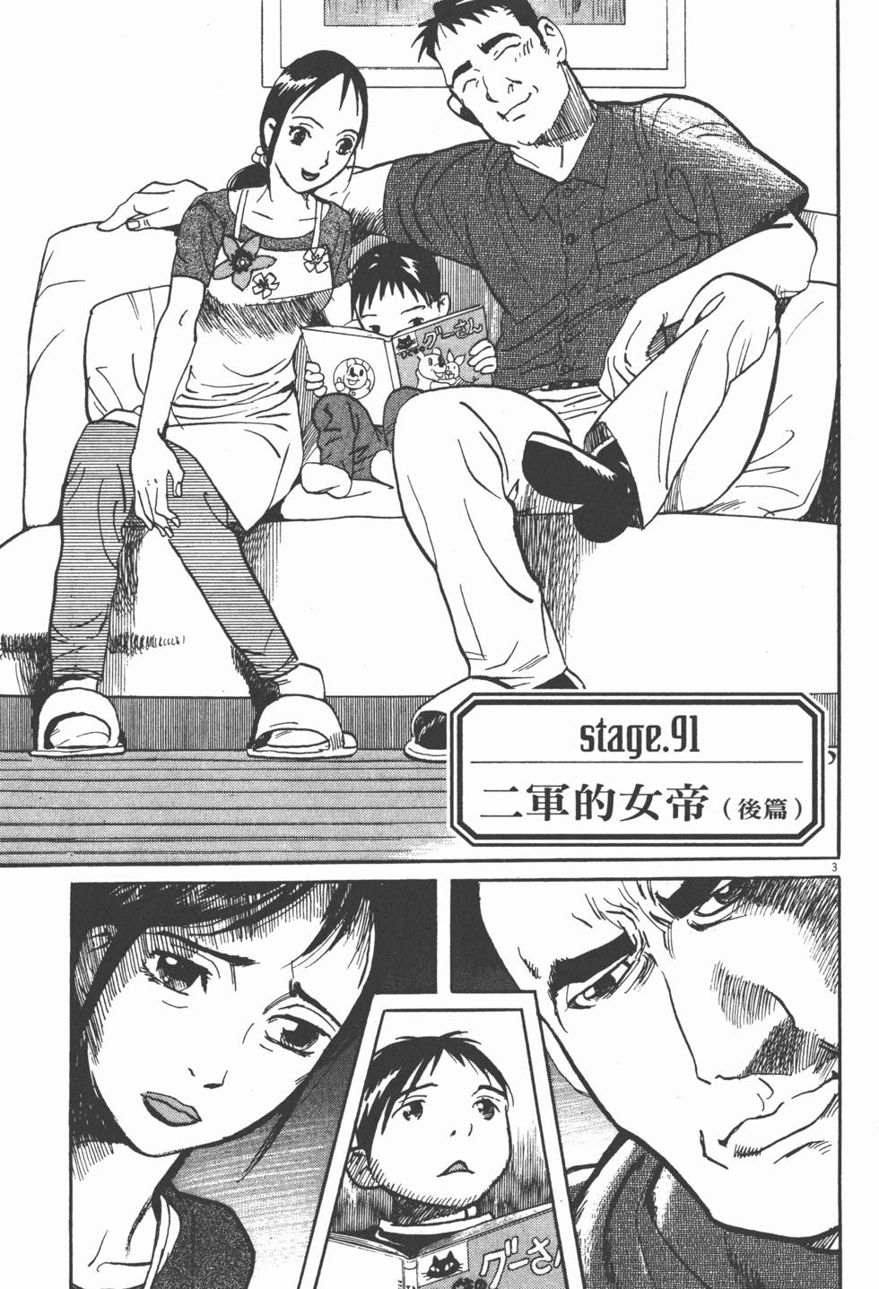 第106页