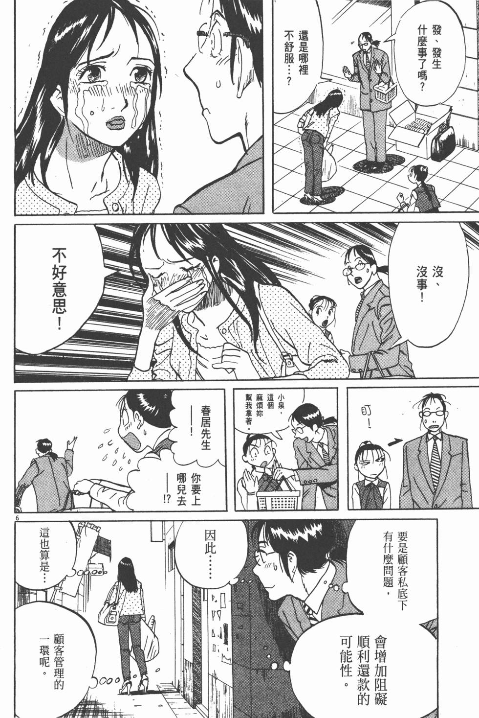 第109页