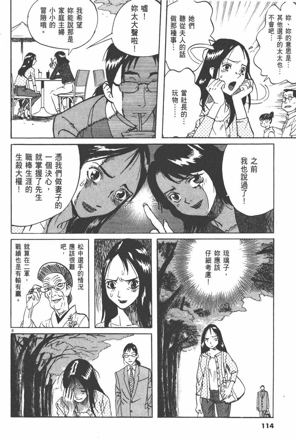 第111页