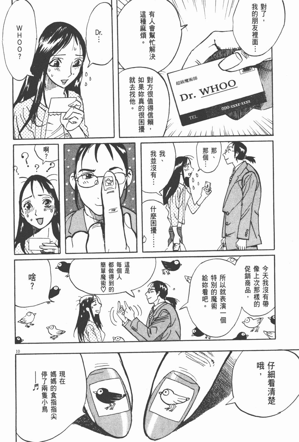 第113页
