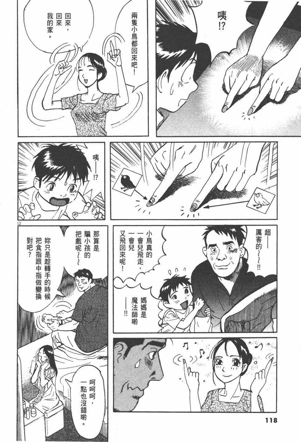 第115页