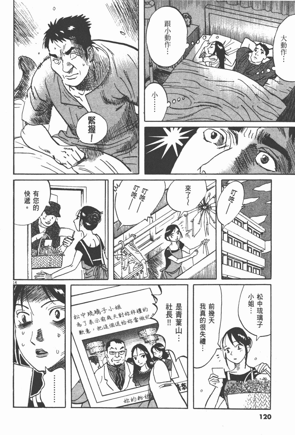 第117页
