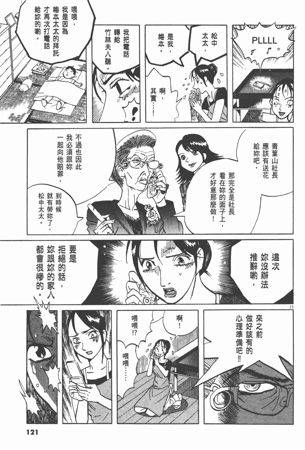 第118页