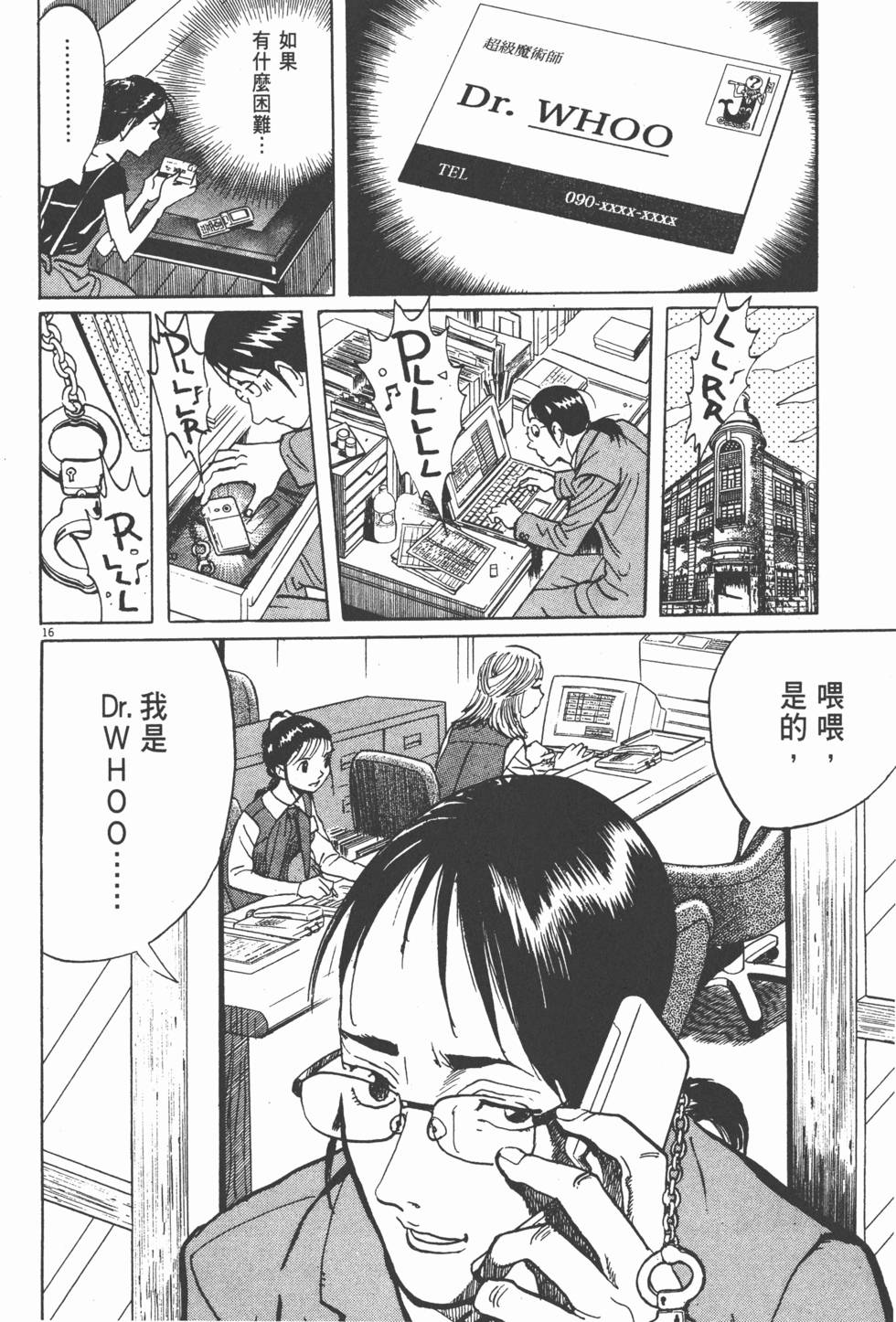 第119页