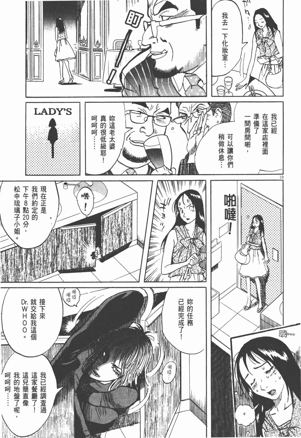 第122页