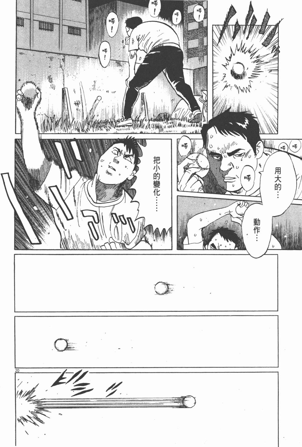第123页
