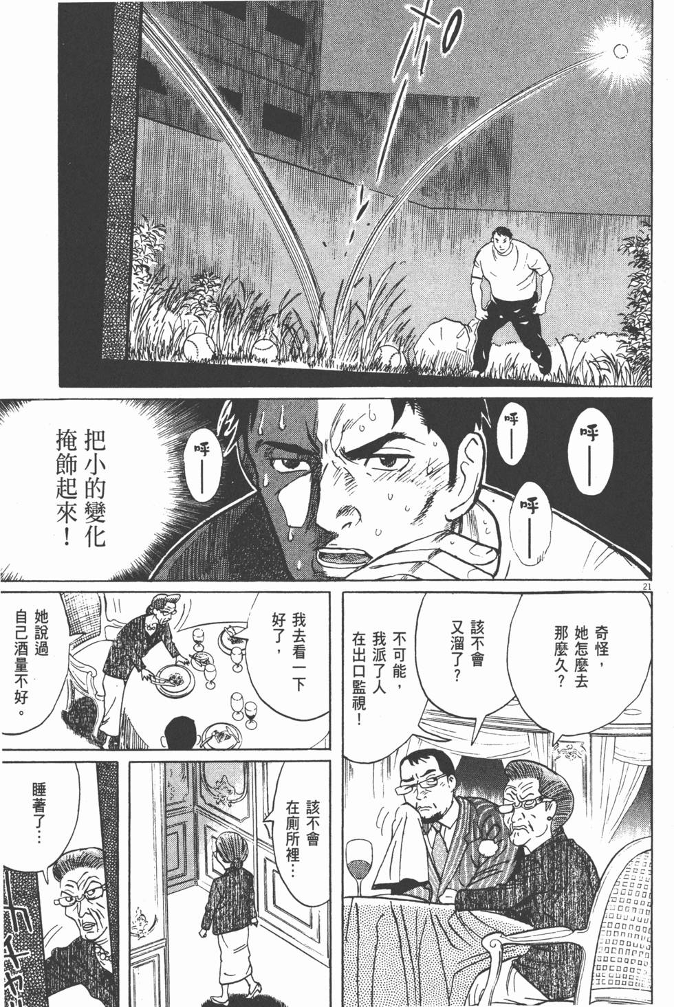 第124页