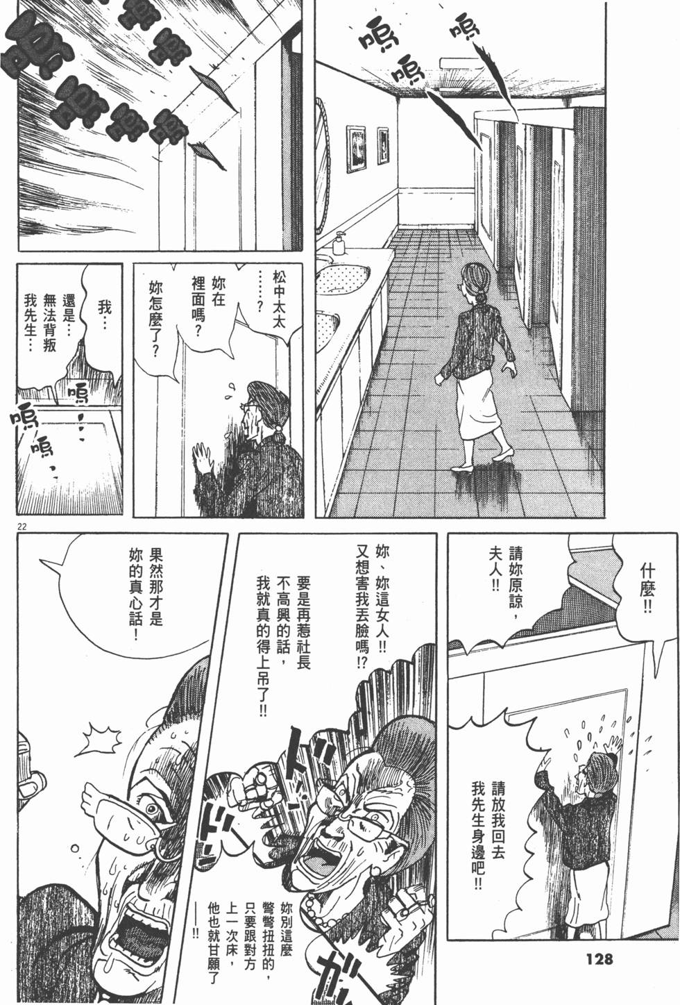 第125页