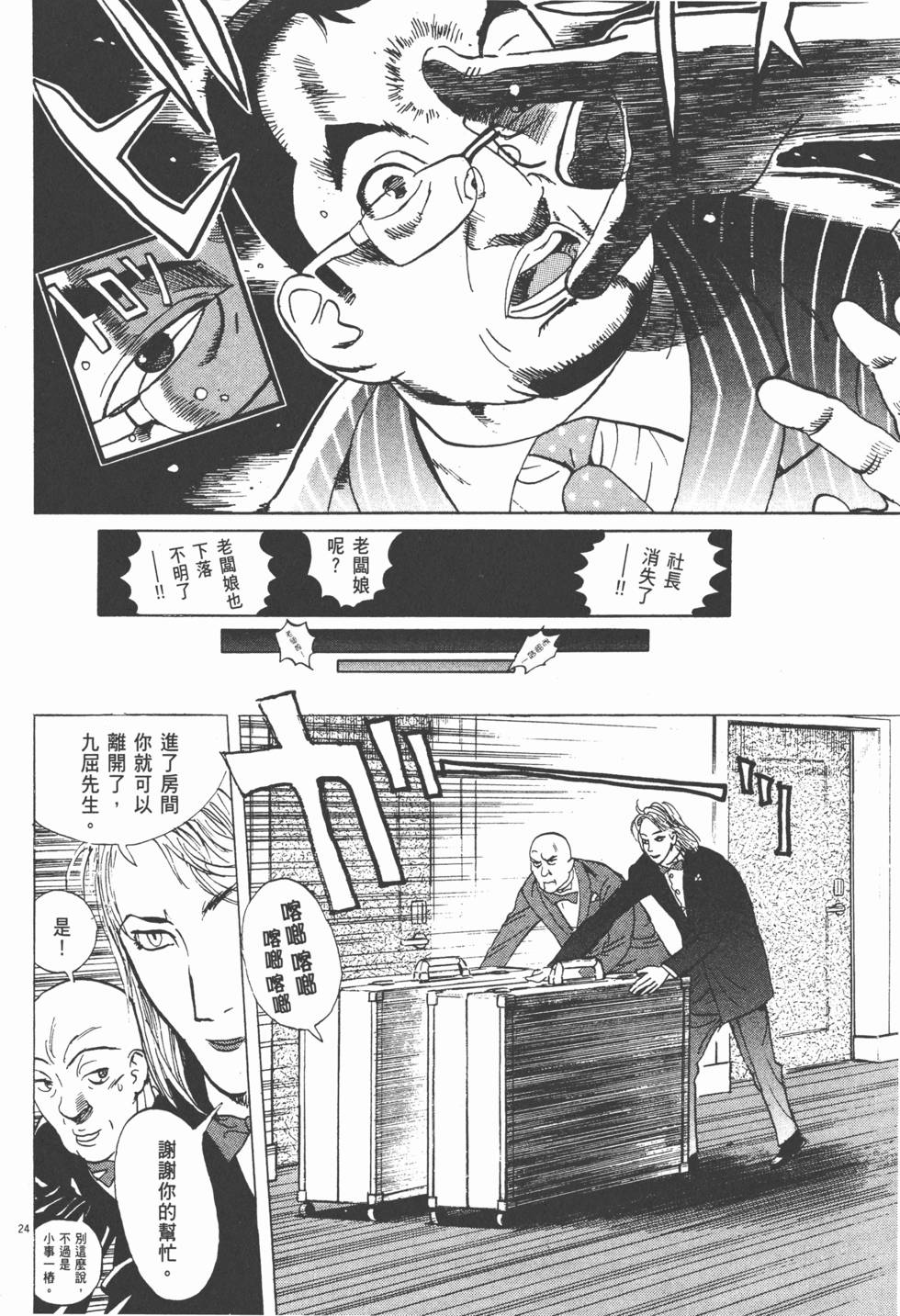 第127页