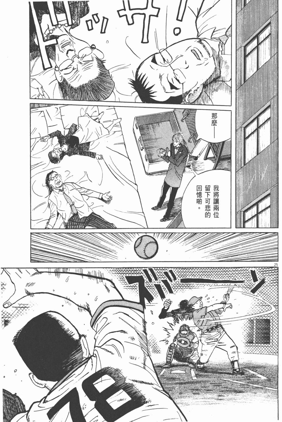 第128页