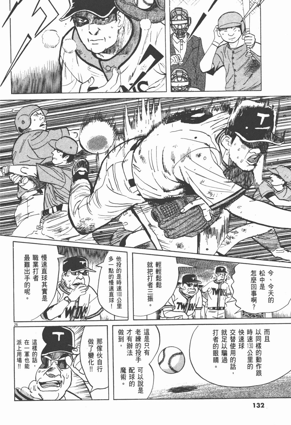 第129页
