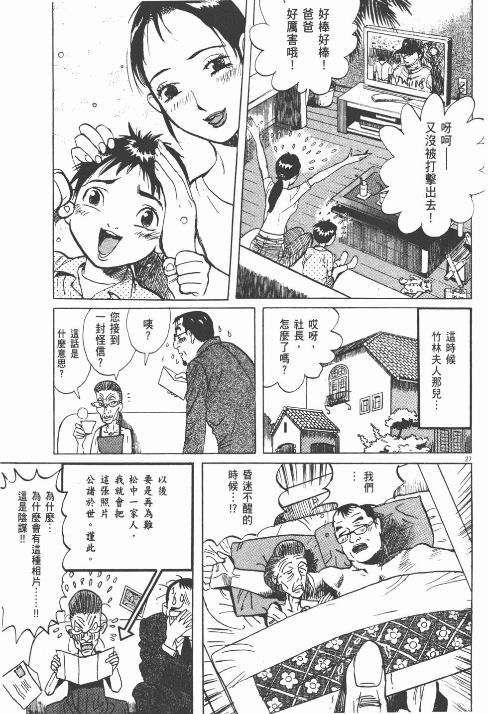 第130页