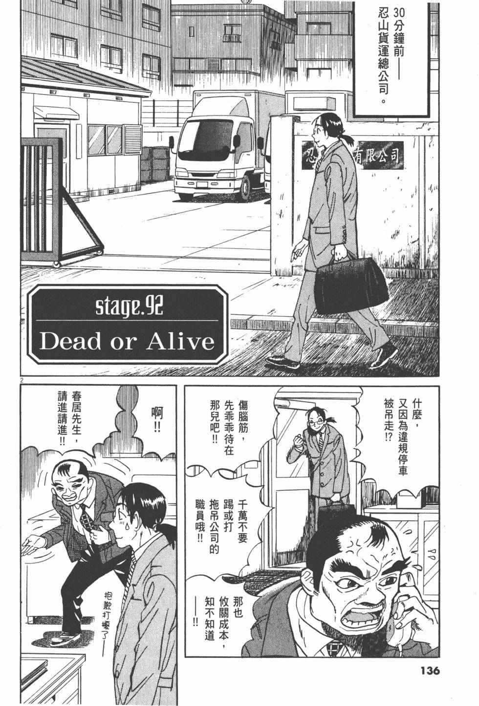 第133页