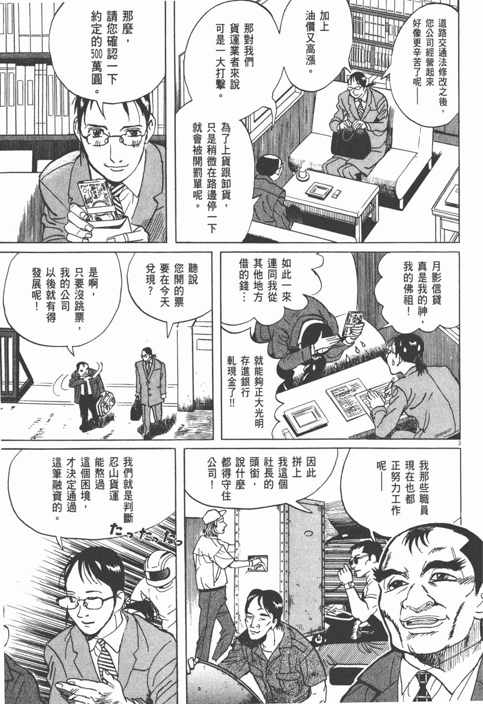 第134页