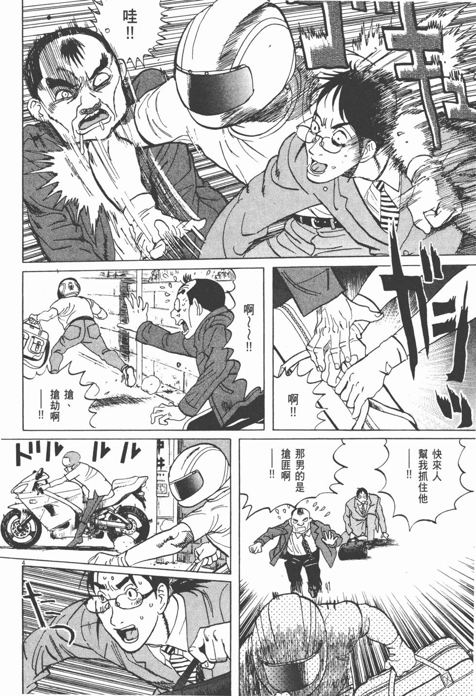 第135页