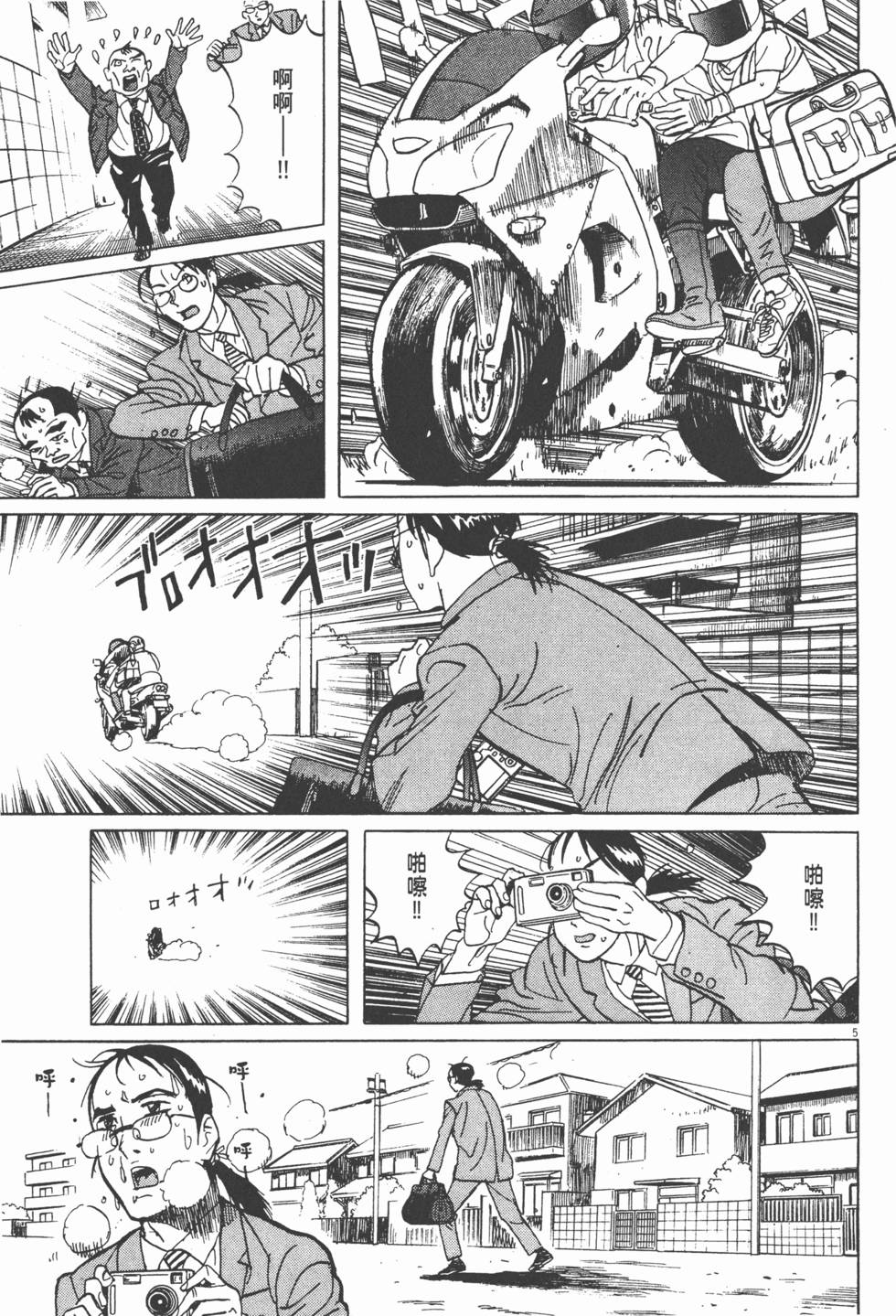 第136页
