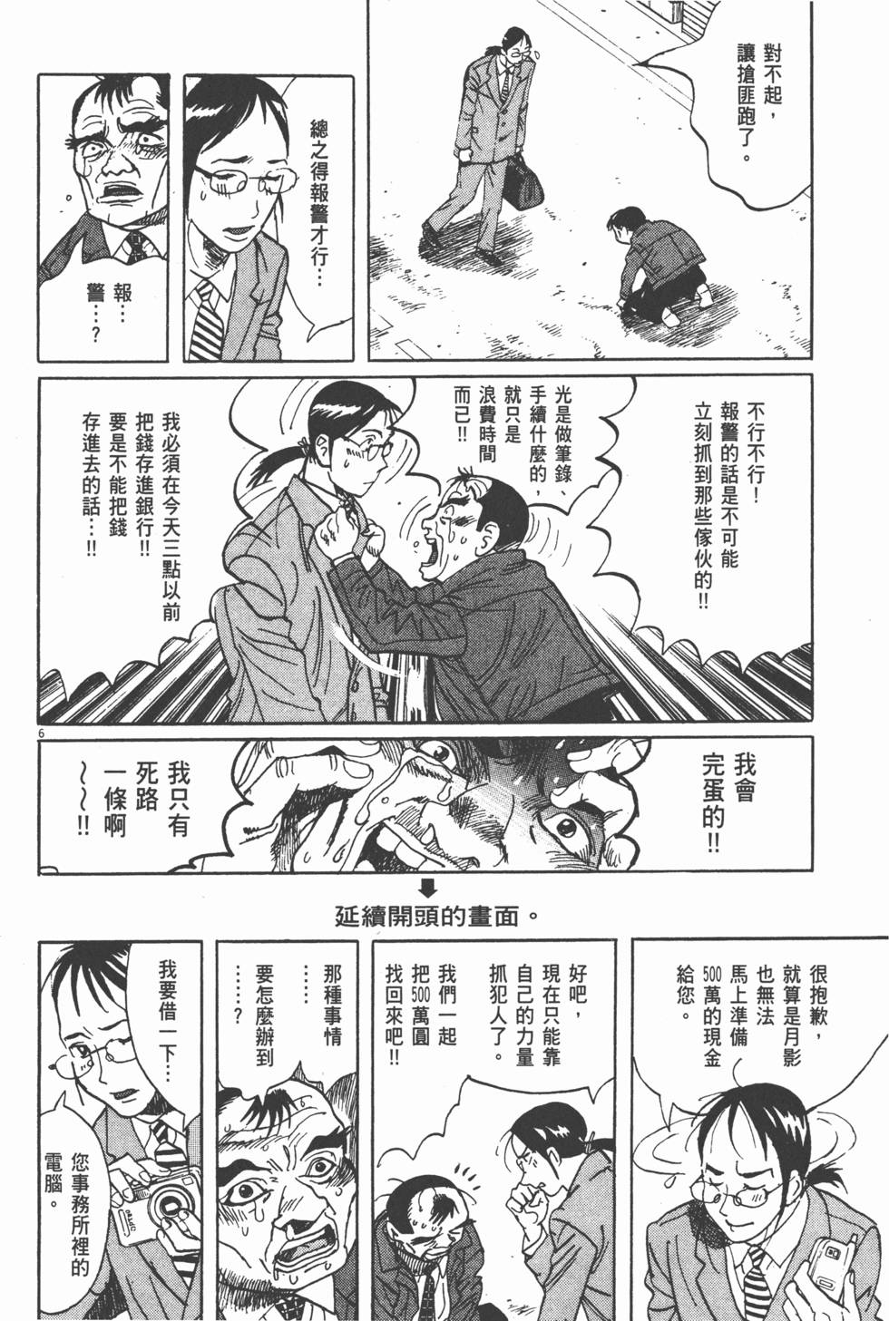 第137页
