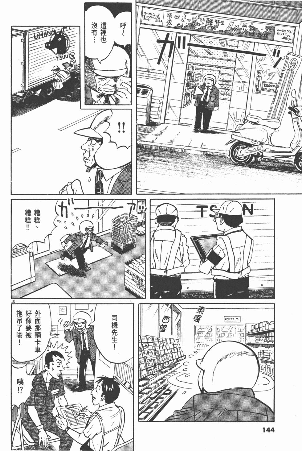 第141页