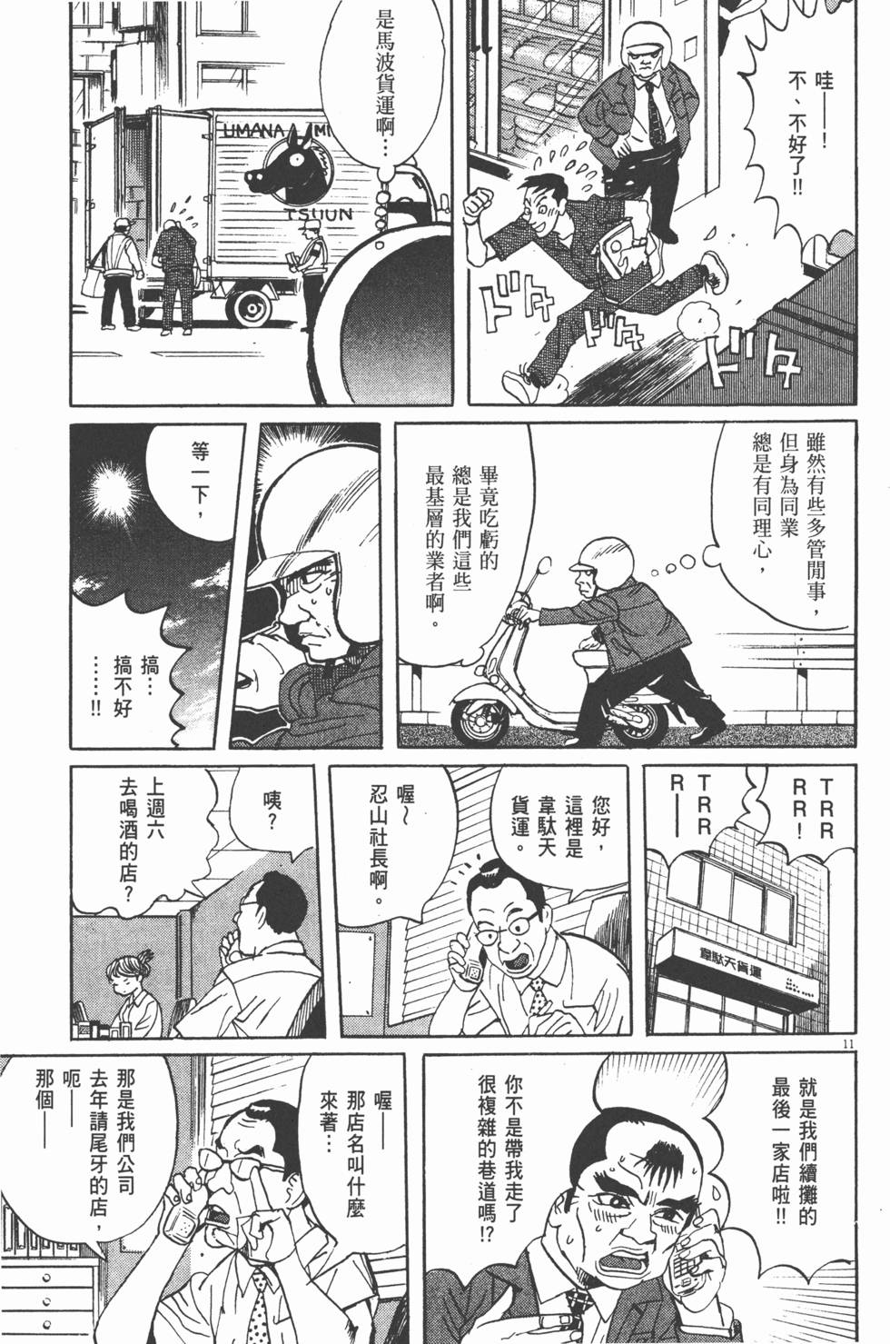 第142页