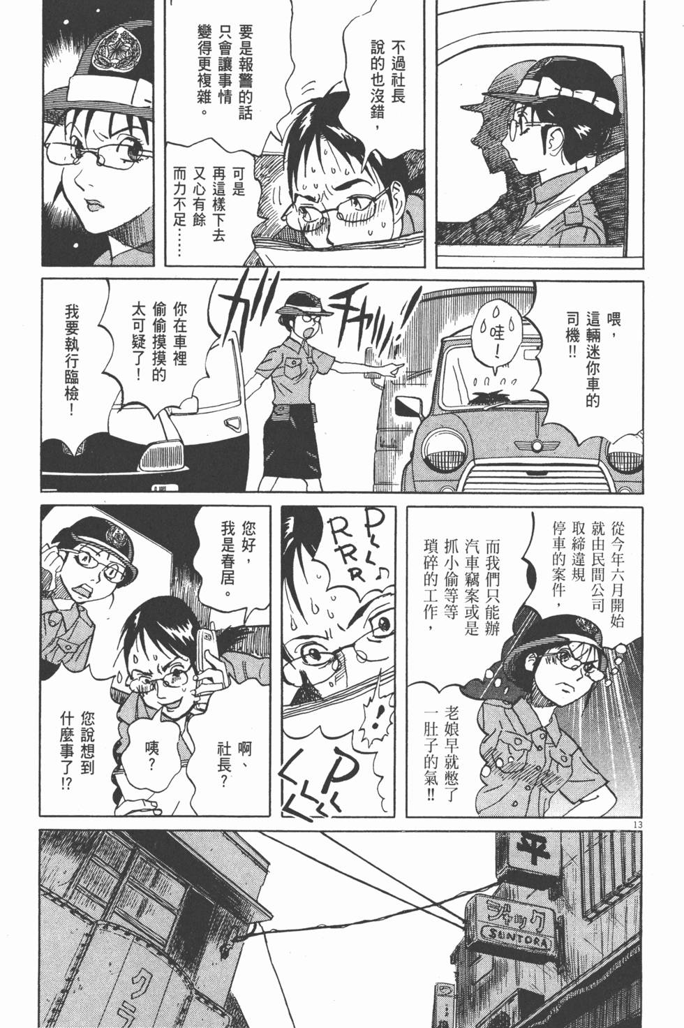 第144页