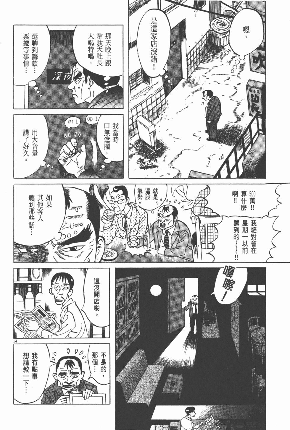 第145页