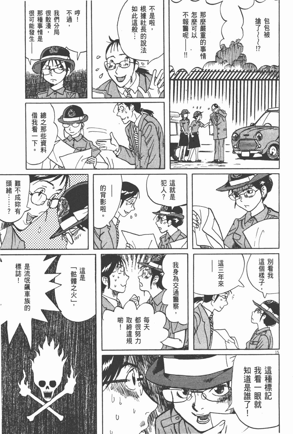 第146页
