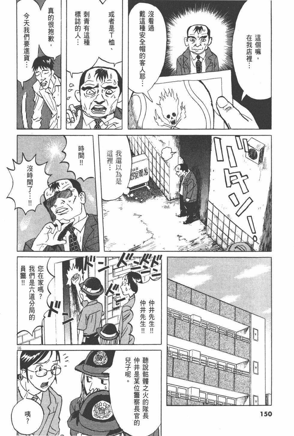 第147页