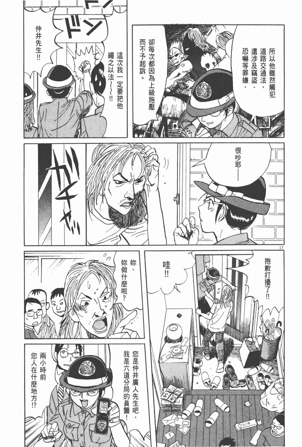 第148页