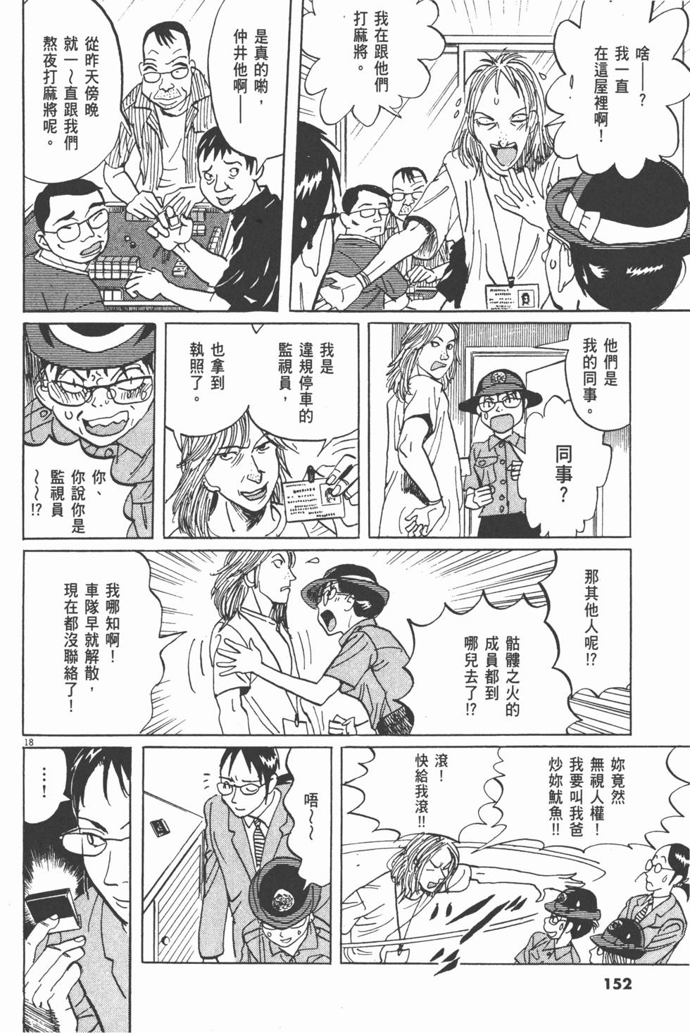 第149页
