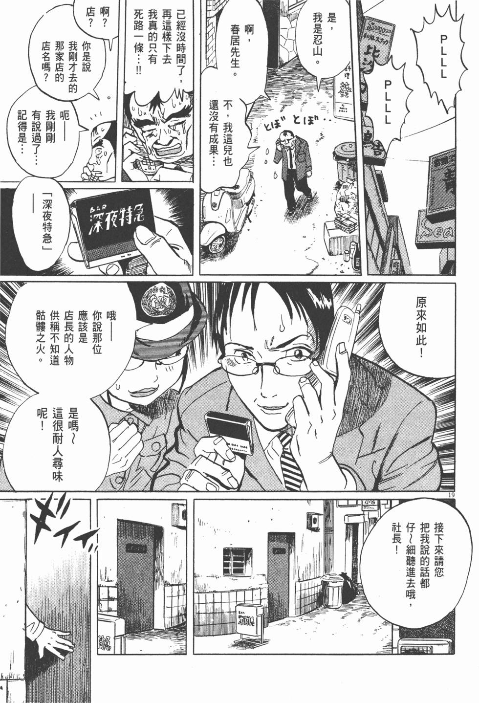 第150页